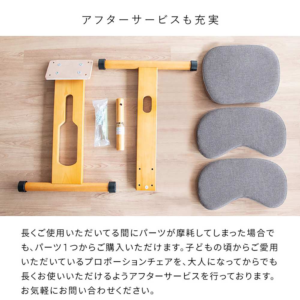 プロポーションチェア CH-N88W ナチュラルライトグリーン 組立必要 【直送品】 返品・キャンセル・他商品と同時購入は不可