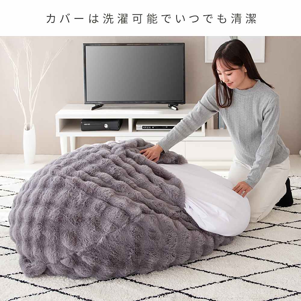 ふわとろビーズクッションソファ フール CN-1350 グレー 【直送品】 返品・キャンセル・他商品と同時購入は不可
