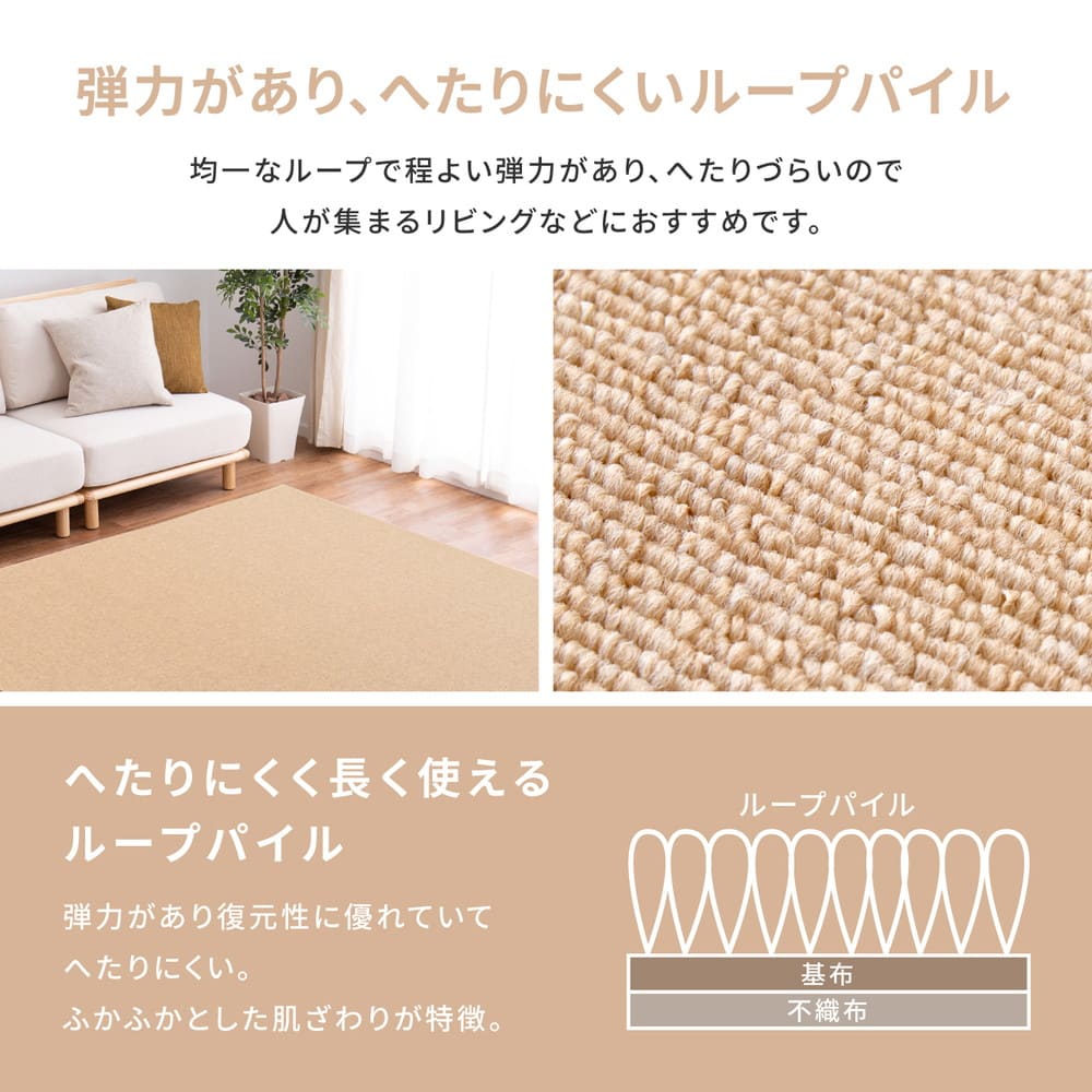 フリーカット裏付 い草カーペット みすず 本間2畳 【直送品】 返品・キャンセル・他商品と同時購入は不可