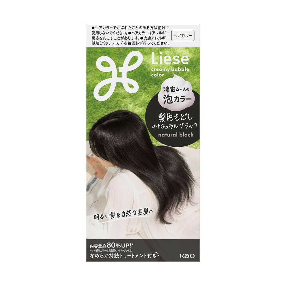 【医薬部外品】花王 リーゼ 泡カラー 髪色もどし ナチュラルブラック115ml【3個セット】