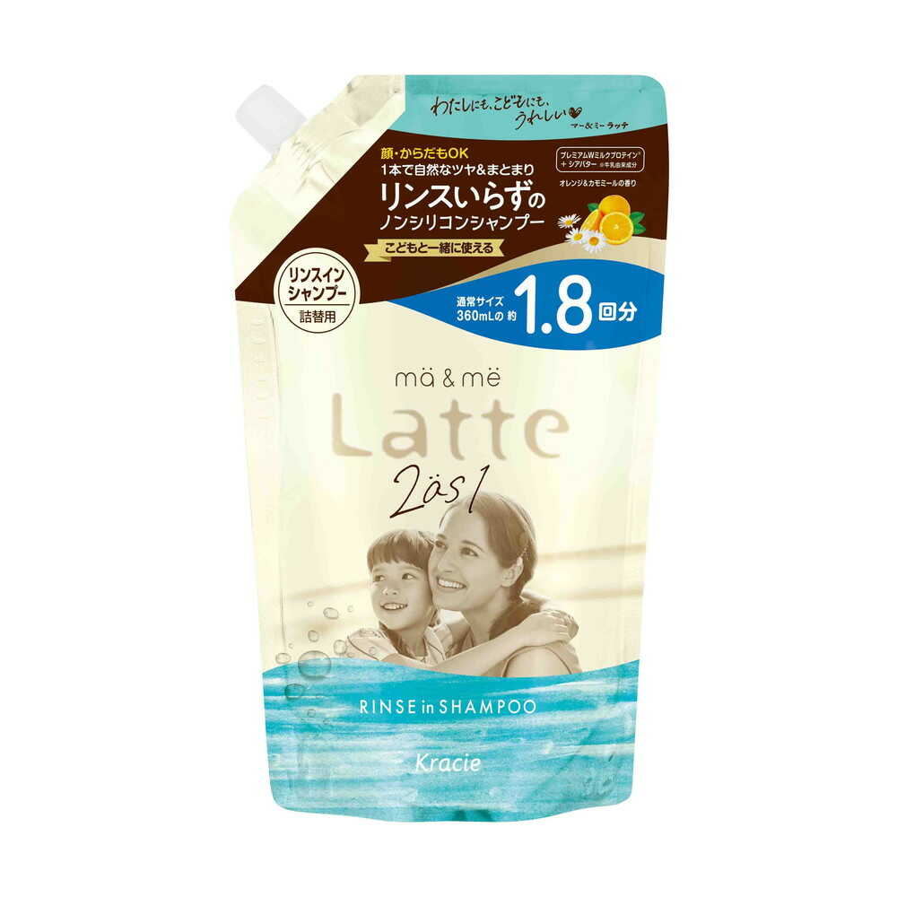 マー&ミー リンスインシャンプー 詰め替え用 1.8回分 660ml