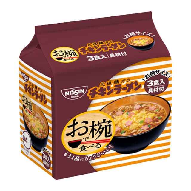 ◆日清 お椀で食べる チキンラーメン 3食パック【9個セット】