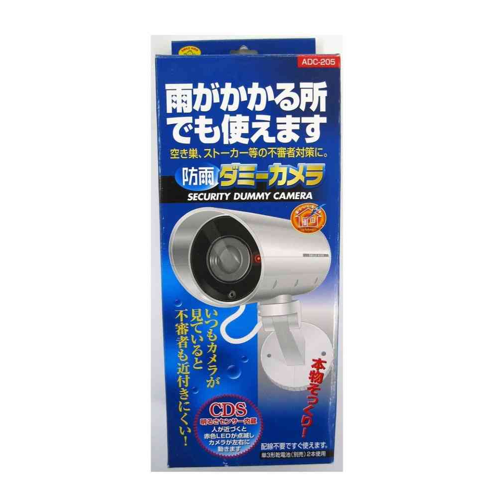 スマイルキッズ SMILE KIDS 防雨ダミーカメラ ADC-205