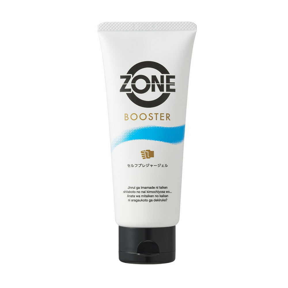 ジェクス ZONE ブースター セルフプレジャージェル 110g【3個セット】