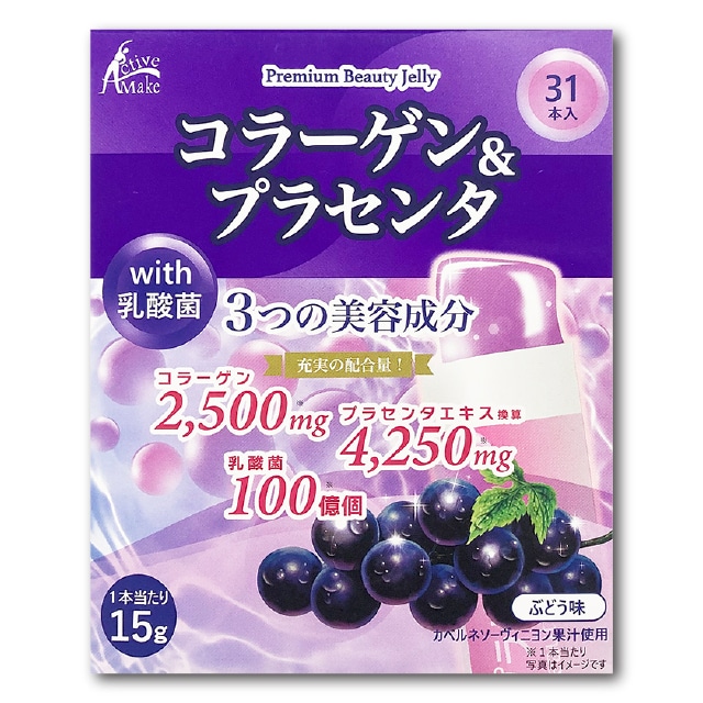 ◆コラーゲン&プラセンタWith乳酸菌ゼリー 15gx31本