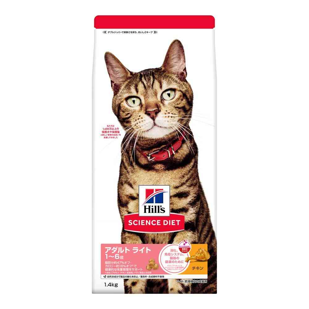 日本ヒルズ サイエンスダイエット アダルト ライト 1～6歳 肥満傾向の成猫用 チキン 1.4kg