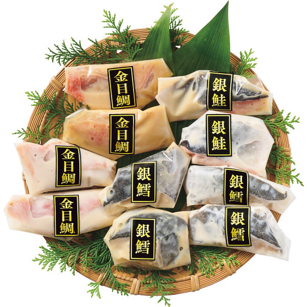 ◆雫監修 高級骨取り漬け魚セット（10切）◇ 【直送品】 返品・キャンセル・他商品と同時購入は不可
