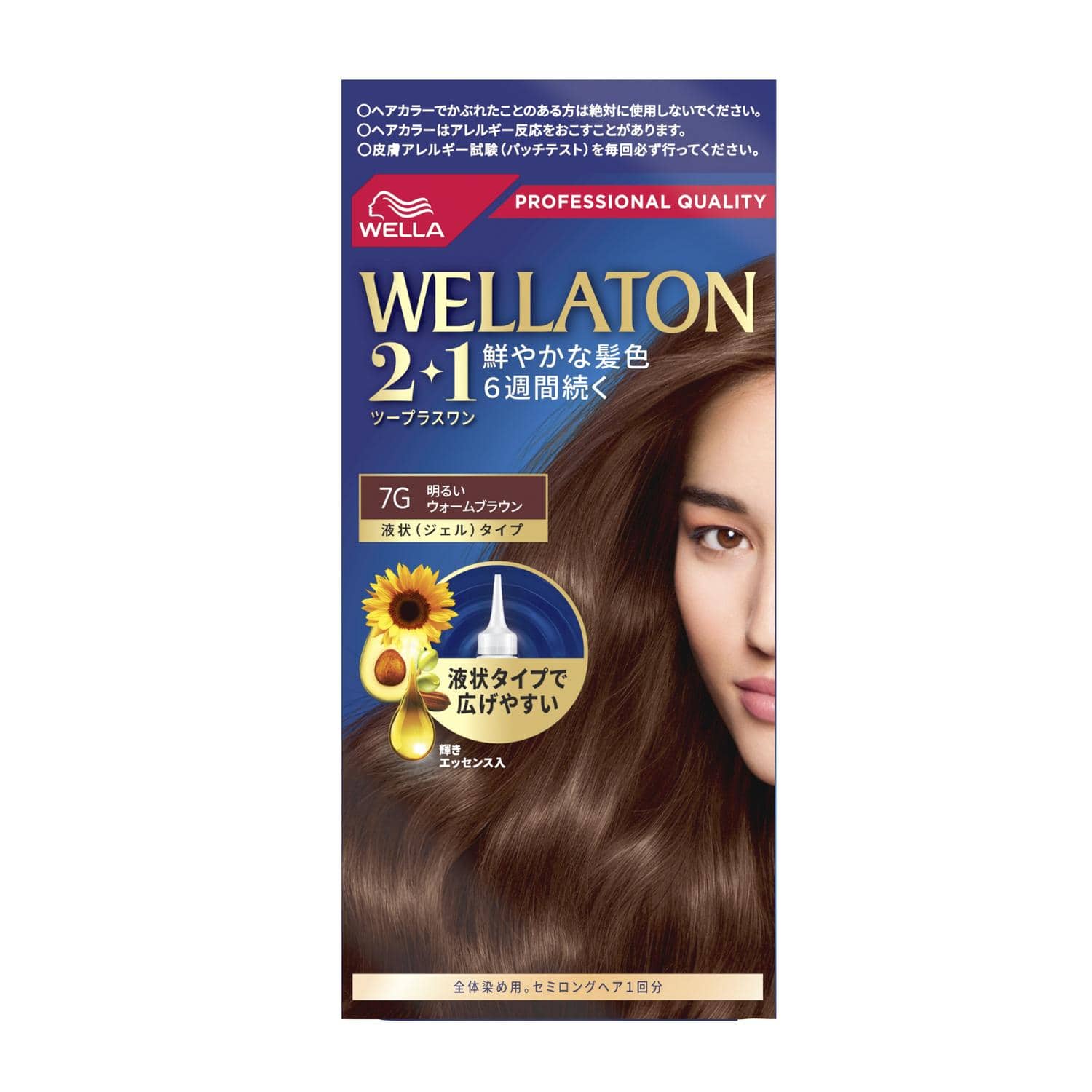 【医薬部外品】HFCプレステージジャパン ウエラトーン2＋1（ツープラスワン） 液状タイプ 7G