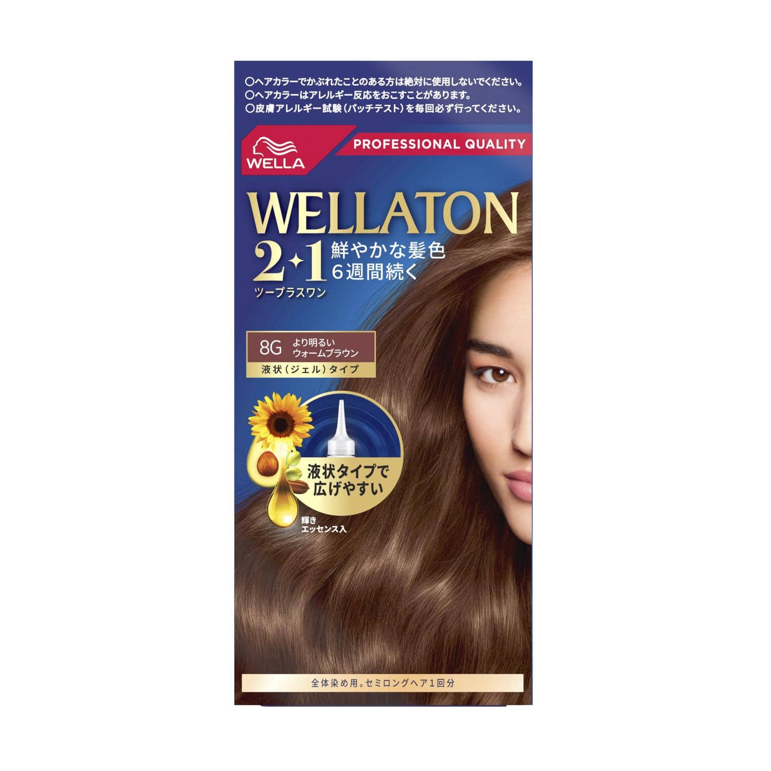 【医薬部外品】HFCプレステージジャパン ウエラトーン2＋1（ツープラスワン） 液状タイプ 8G