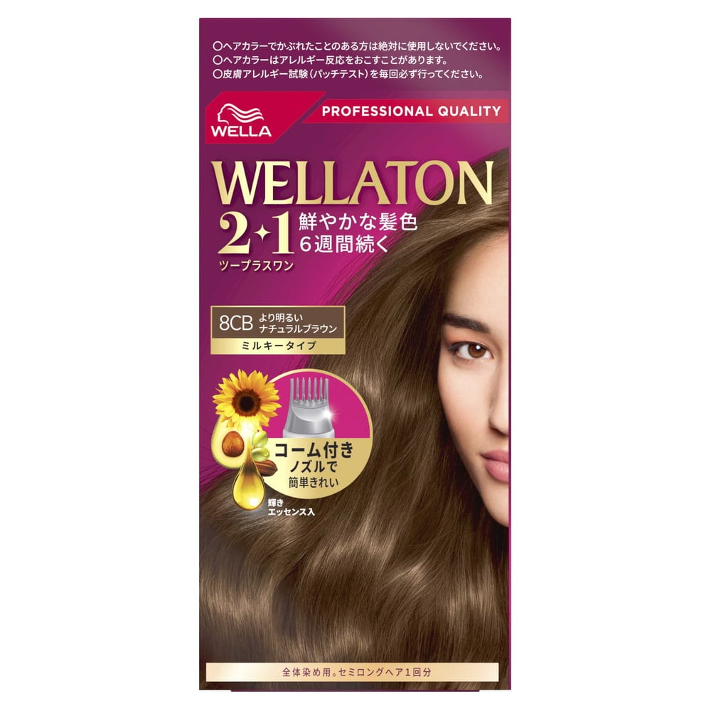 【医薬部外品】HFCプレステージジャパン ウエラトーン2＋1 ミルキー EX 8CB A剤60g B剤 60ml エッセンス5.5ml