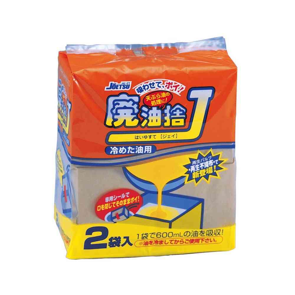 栄和産業 廃油捨J2P D-75