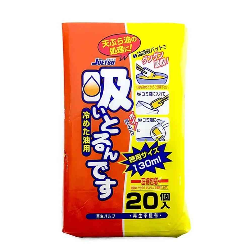 栄和産業 JOETSU 吸いとるんです