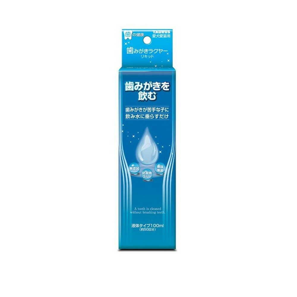 トーラス 歯みがきラクヤー リキッド 100ml