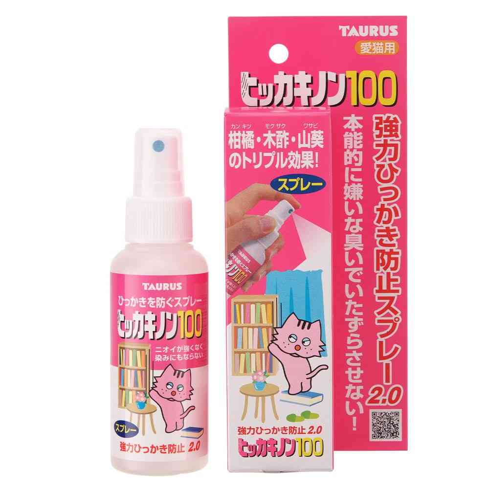 トーラス ヒッカキノン