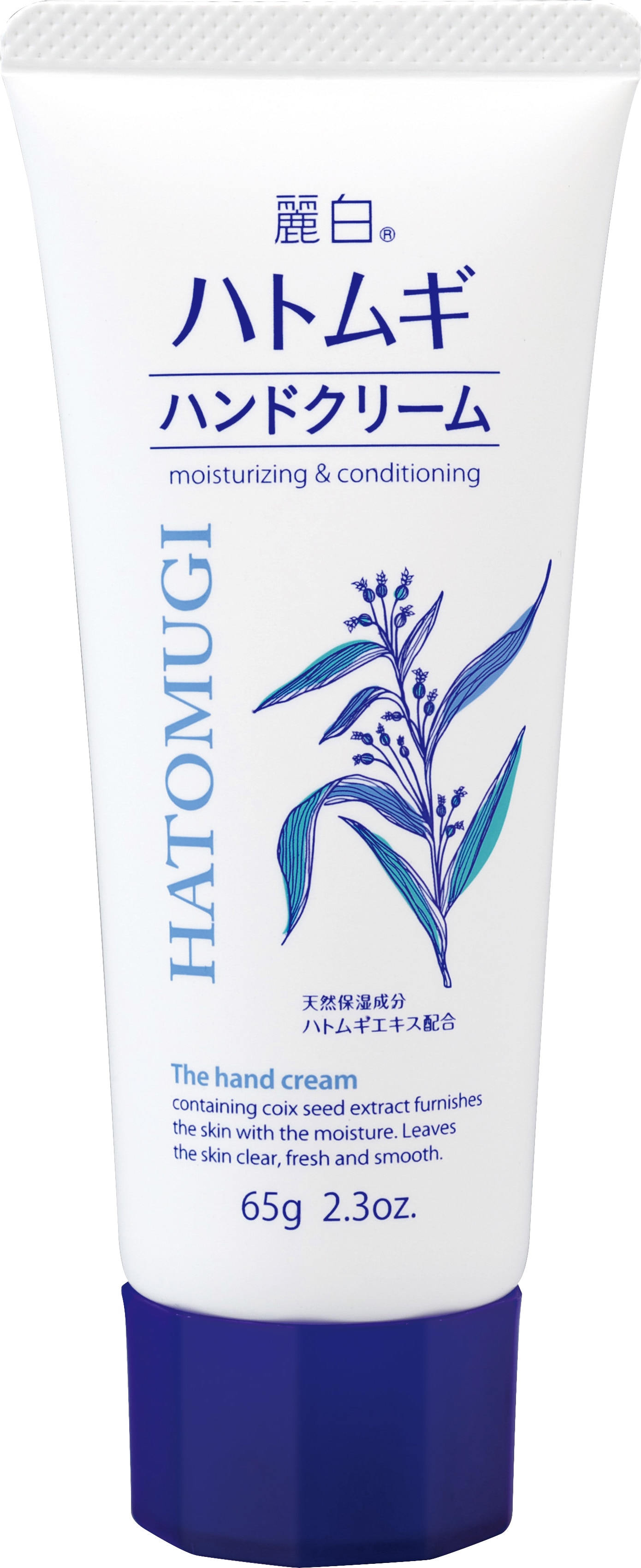 麗白 ハトムギハンドクリーム 65g【5個セット】