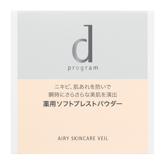 資生堂 dプログラム 薬用エアリースキンケアヴェール 10g
