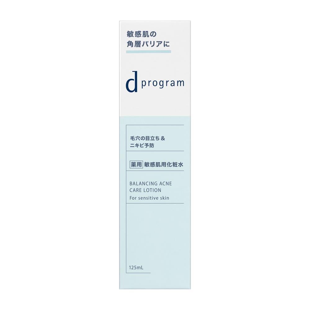 [医薬部外品]資生堂 d プログラム バランス＆アクネケア ローション EX 125ml