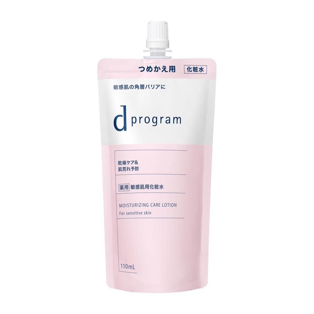 [医薬部外品]資生堂 d プログラム モイストケア ローション EX （レフィル） 110ml