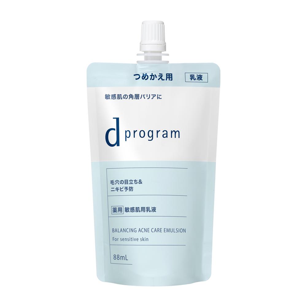 [医薬部外品]資生堂 d プログラム バランス＆アクネケア エマルジョン EX （レフィル） 88ml