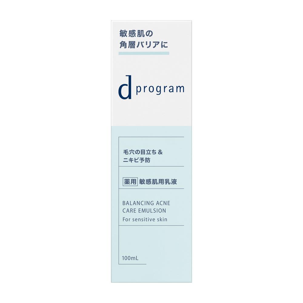 [医薬部外品]資生堂 d プログラム バランス＆アクネケア エマルジョン EX 100ml