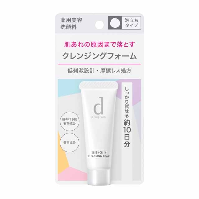 【医薬部外品】資生堂 dプログラム エッセンスイン クレンジングフォーム（トライアルサイズ） 20g