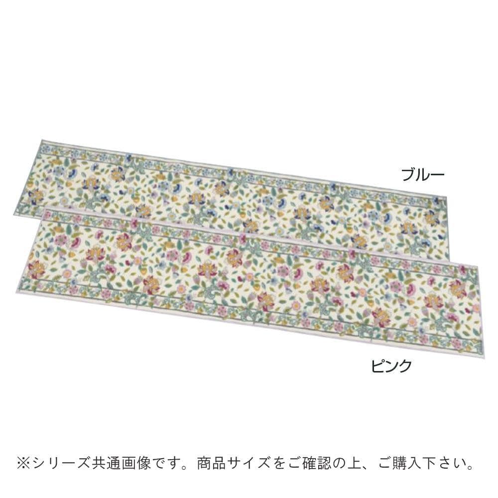 ハドンホールボタニカル キッチンマット 50×200cm P・ピンク 【直送品】 返品・キャンセル・他商品と同時購入は不可