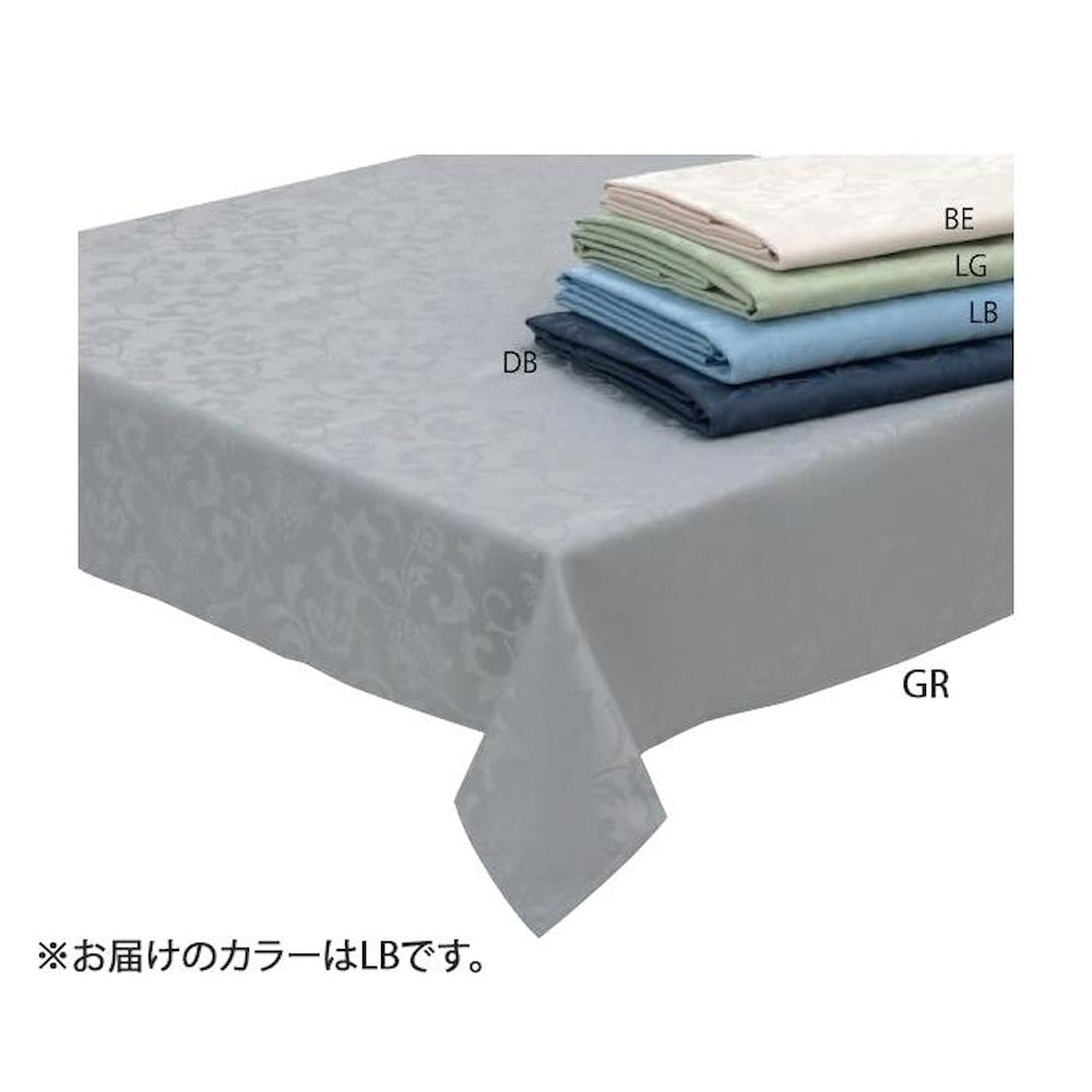 ハドンホールアイビー テーブルクロス HM1220 LB ライトブルー 【直送品】 返品・キャンセル・他商品と同時購入は不可