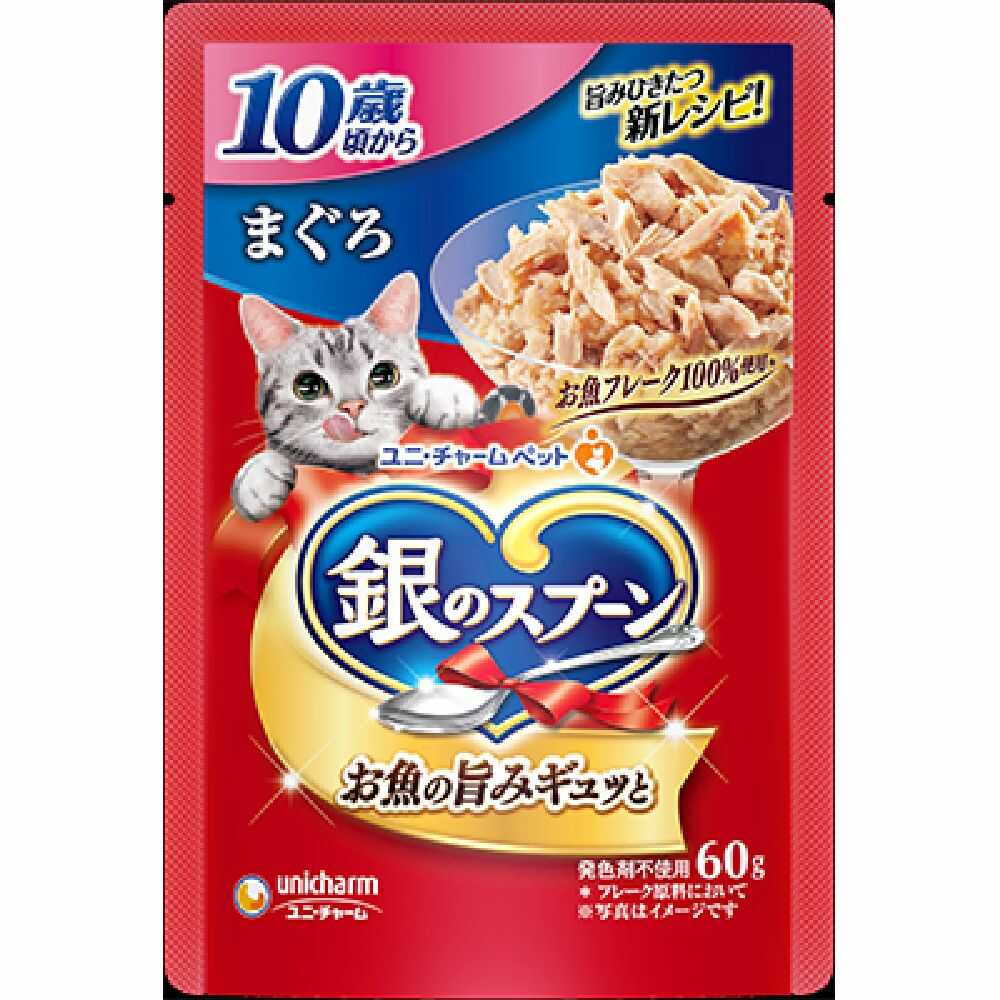 ユニ・チャーム 銀のスプーンパウチ 10歳頃から まぐろ 60g