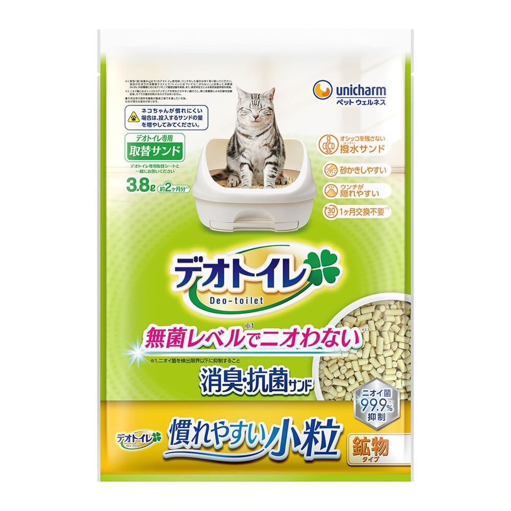 ユニ・チャーム デオトイレ 消臭・抗菌サンド 小粒タイプ  3.8l