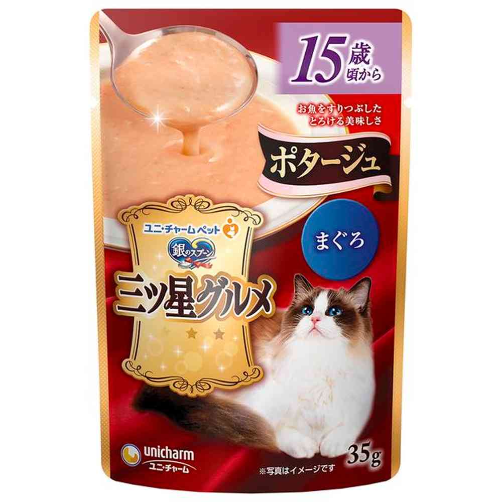 ユニチャーム 三ツ星グルメパウチ ポタージュ 15歳頃から まぐろ  35g