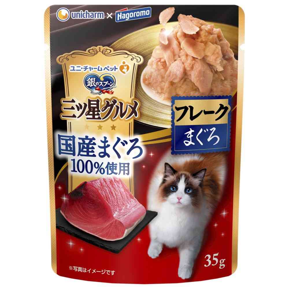 ユニチャーム 三ツ星グルメパウチ 国産まぐろ100％使用 フレーク まぐろ   35g