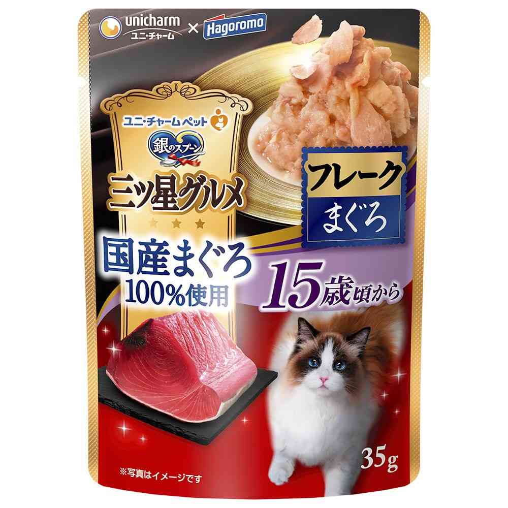 ユニチャーム 三ツ星グルメパウチ 国産まぐろ100％使用 フレーク 15歳頃から まぐろ 35g