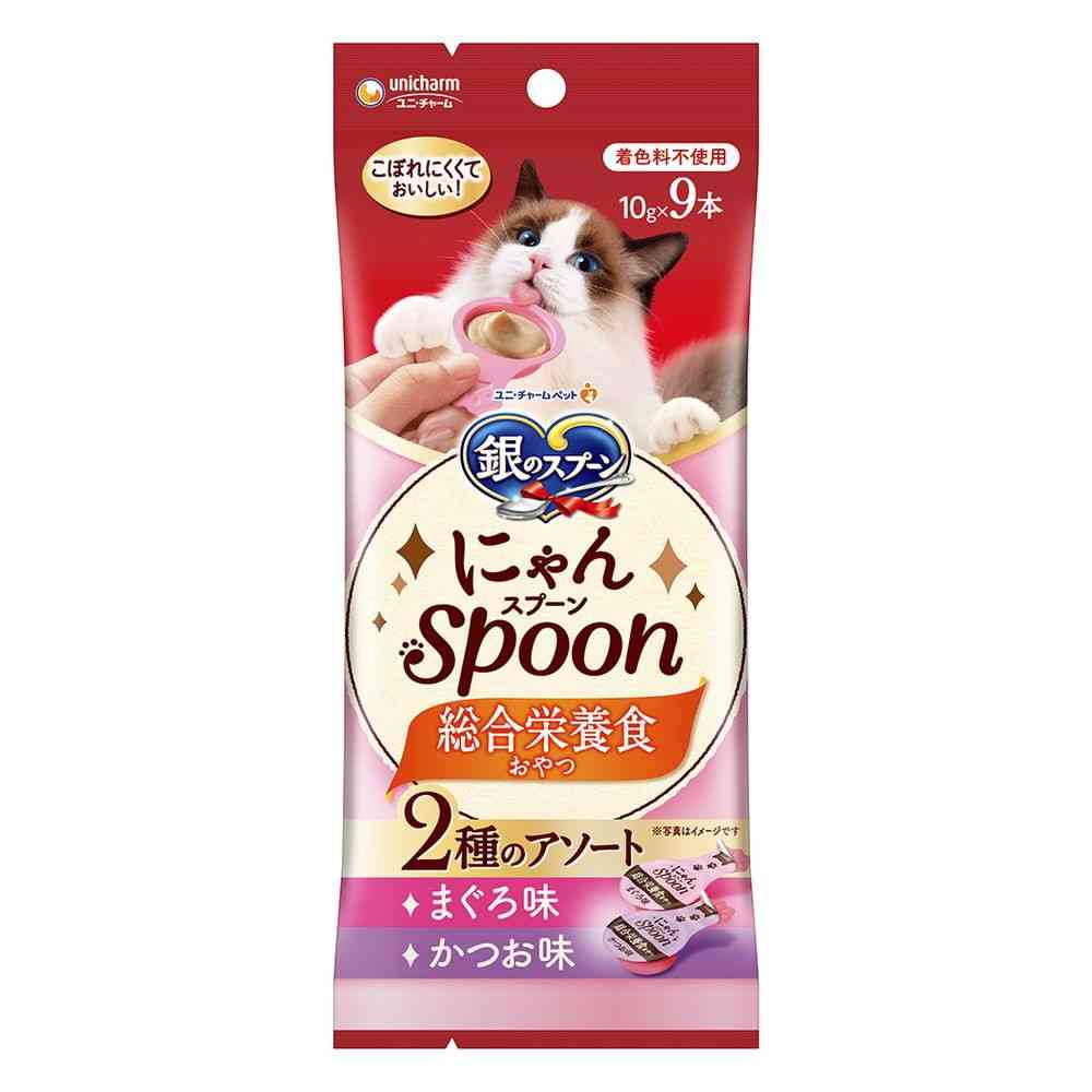 ユニ・チャーム 銀のスプーン おやつにゃんSpoon 総合栄養食 2種のアソート 10g×9本
