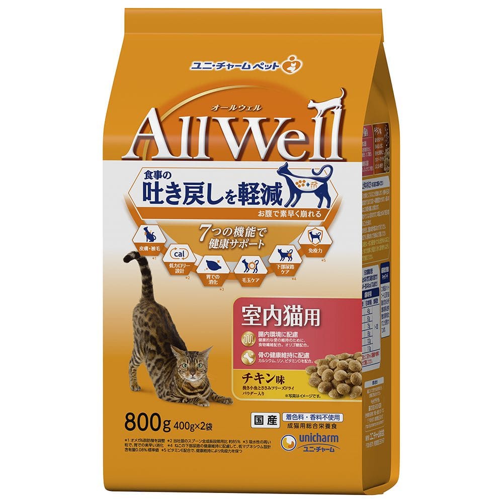 ユニチャーム AllWell 室内猫用 チキン味  800g