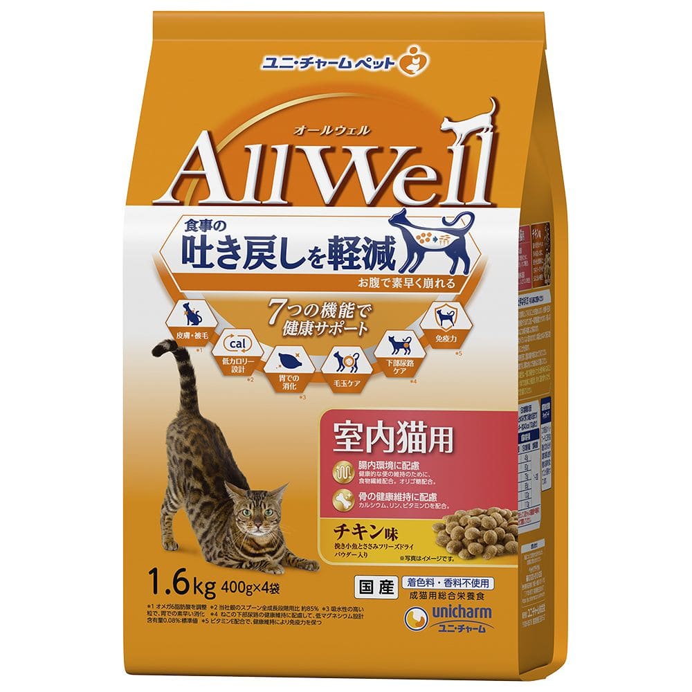 ユニチャーム AllWell 室内猫用 チキン味  1.6kg