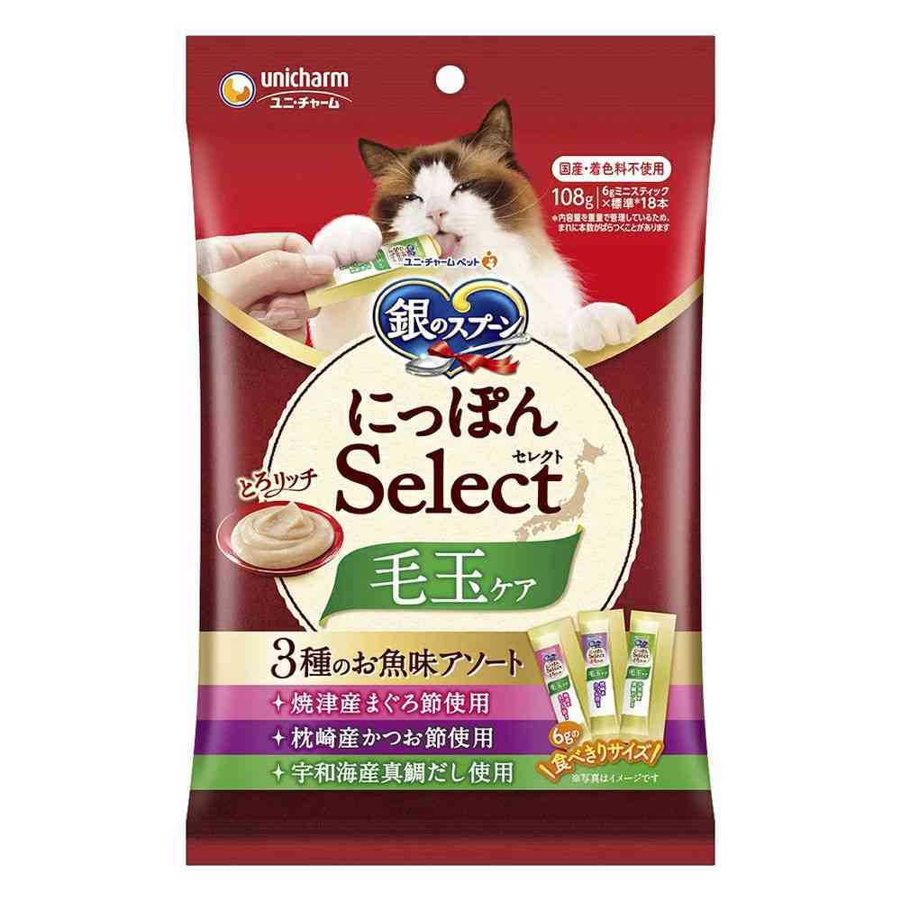 ユニ・チャーム 銀のスプーン 三ツ星グルメ おやつにっぽんSelect とろリッチ毛玉ケア 3種まぐろ節かつお節真鯛だし 108g