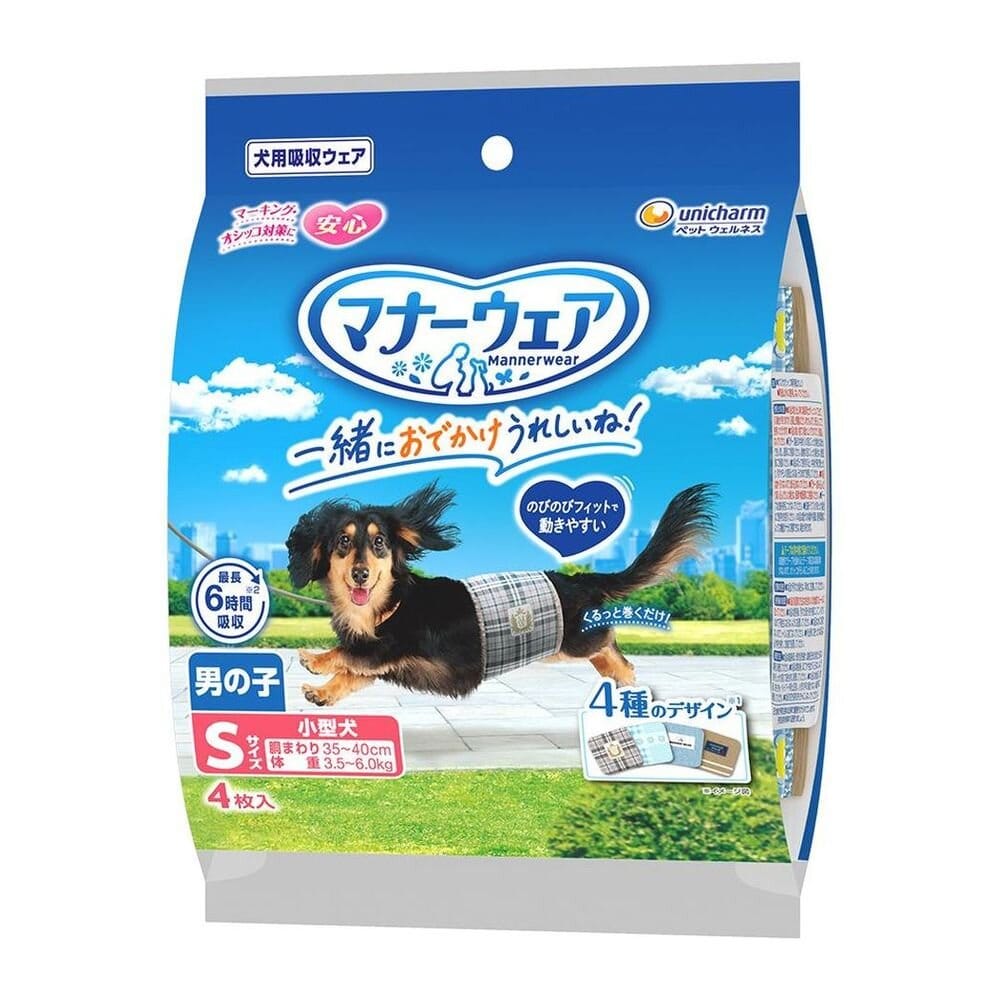 ユニチャーム マナーウェア 小型犬用 男の子用 Sサイズ 4種のデザインパック 4枚