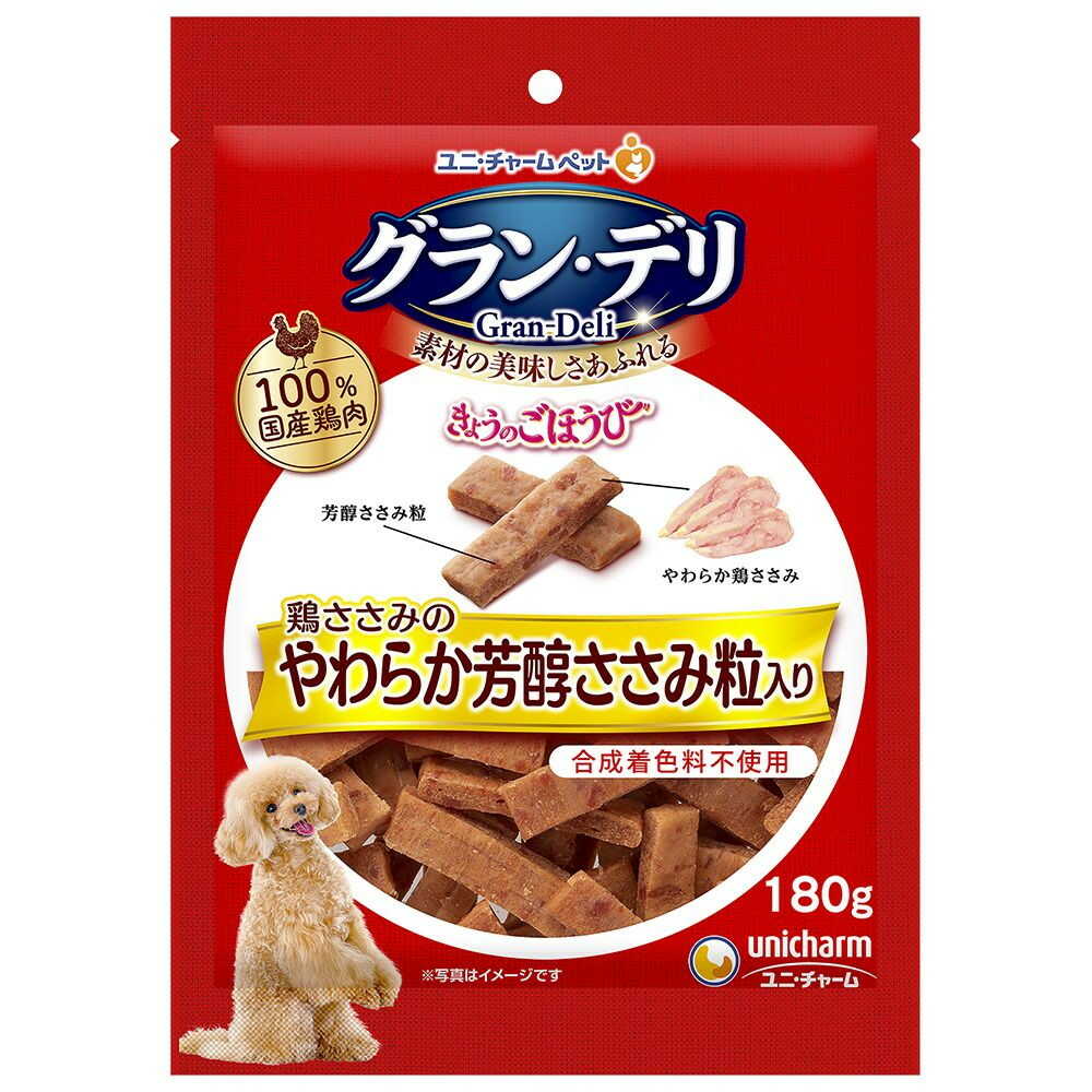 ユニ・チャーム グラン・デリ 鶏ささみのやわらか芳醇ささみ粒入り 180g