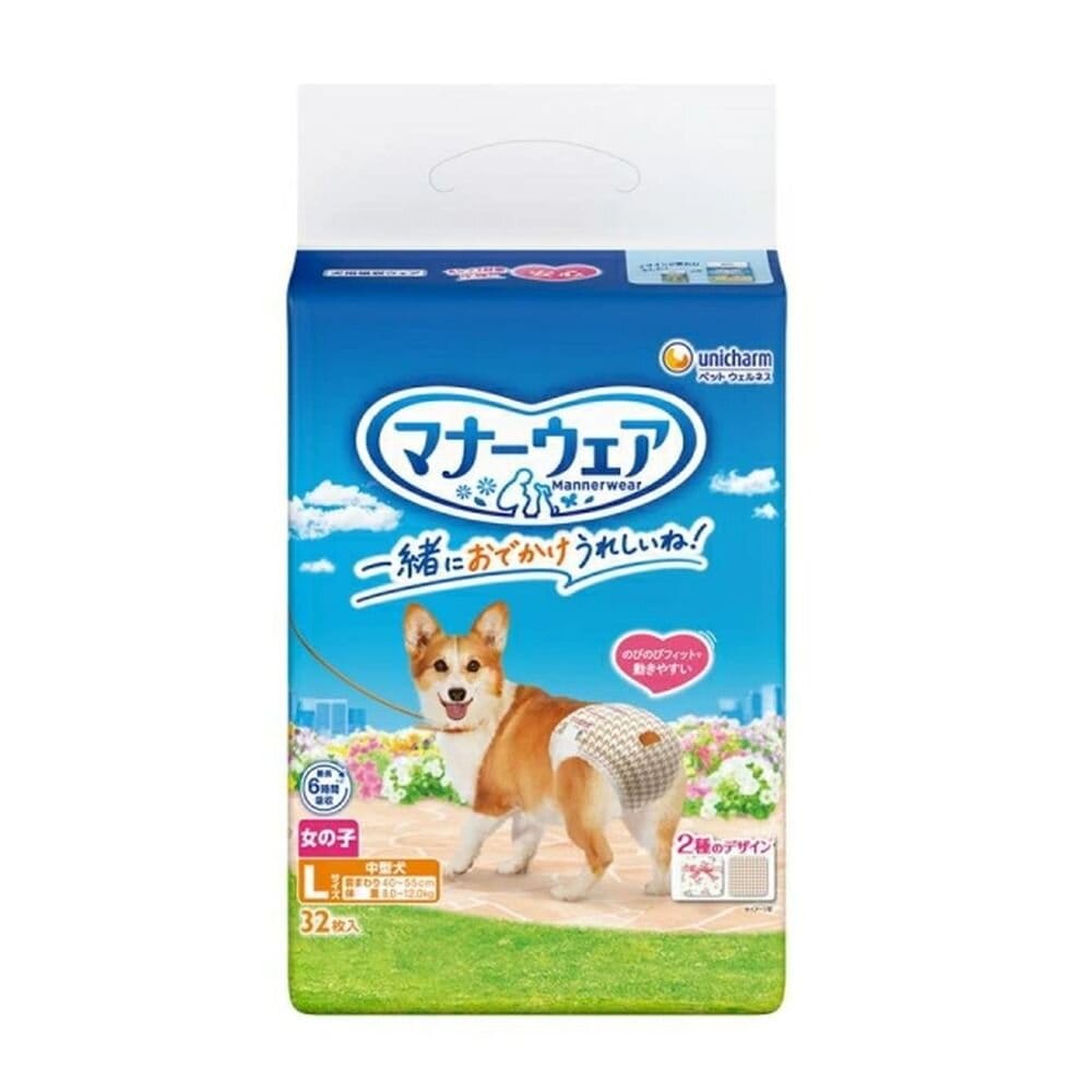 ユニ・チャーム マナーウェア女の子用Lサイズ中型犬用32枚