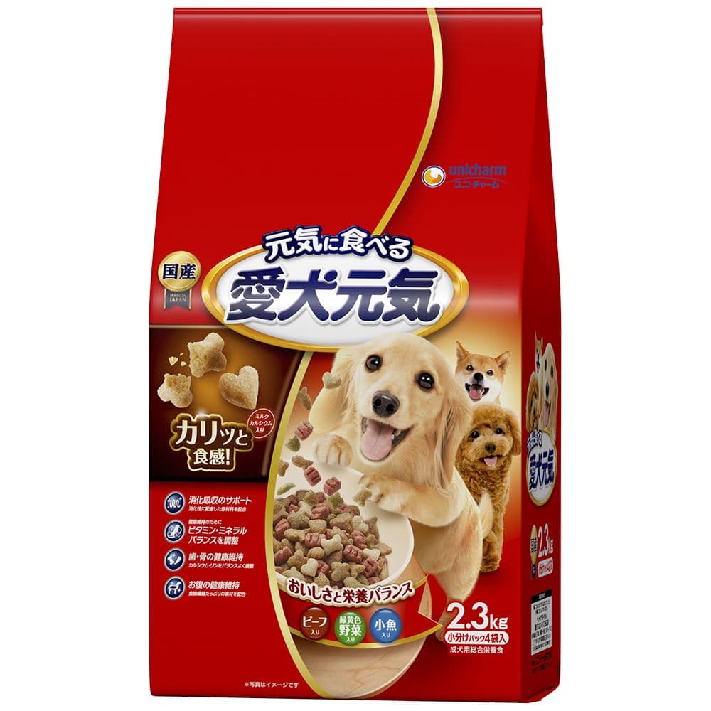 愛犬元気ビーフ緑黄色野菜小魚入り 2.3kg