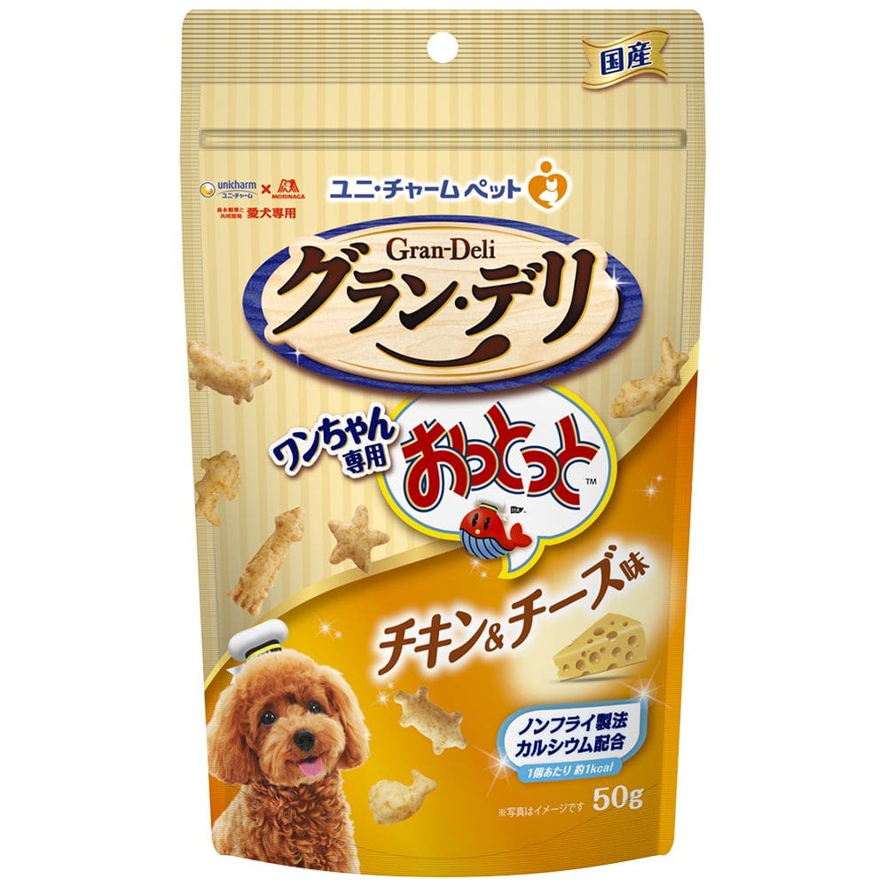 グラン・デリ おっとっと チキン＆チーズ味 50G