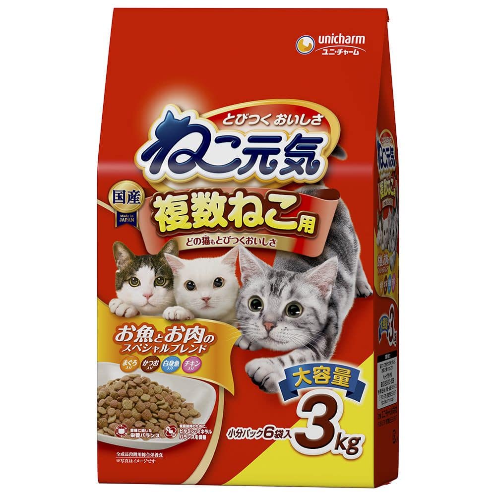 ねこ元気複数ねこ用お魚とお肉のスペシャル 3KG