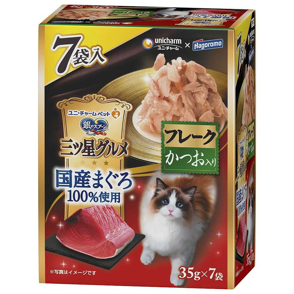 ユニ・チャーム 銀のスプーン 三ツ星グルメパウチ 国産まぐろ100％使用 フレークかつお入り 35g×7袋