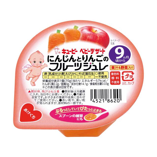 ◆キューピー にんじんとりんごのフルーツジュレ 70g 9ヶ月～