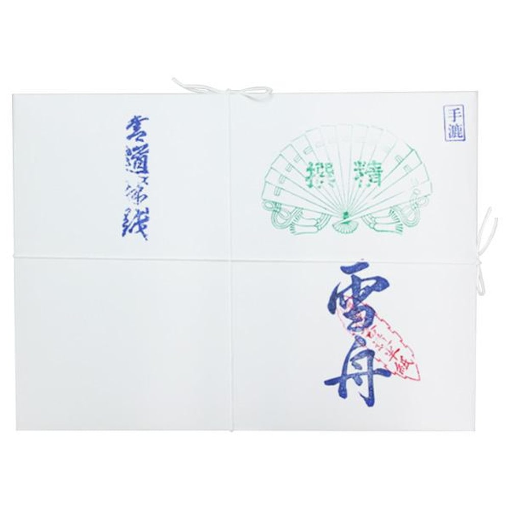 漢字用半紙 1000枚 雪舟・AA131 【直送品】 返品・キャンセル・他商品と同時購入は不可