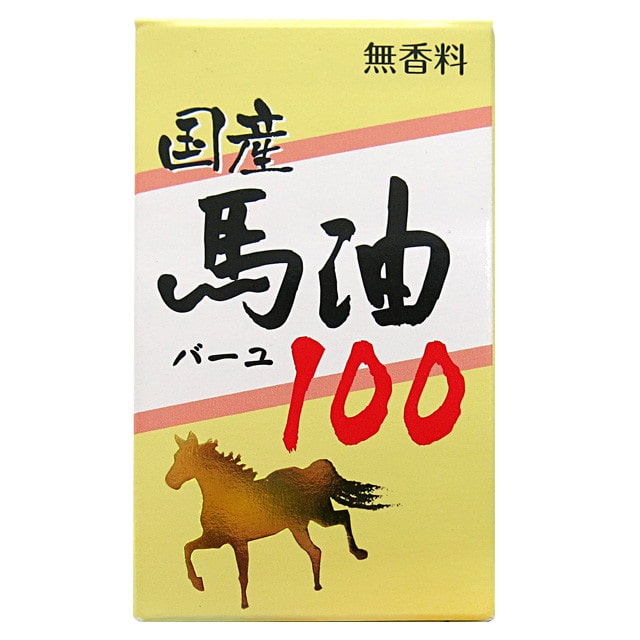 国産馬油100 70ml※発送まで7～11日程