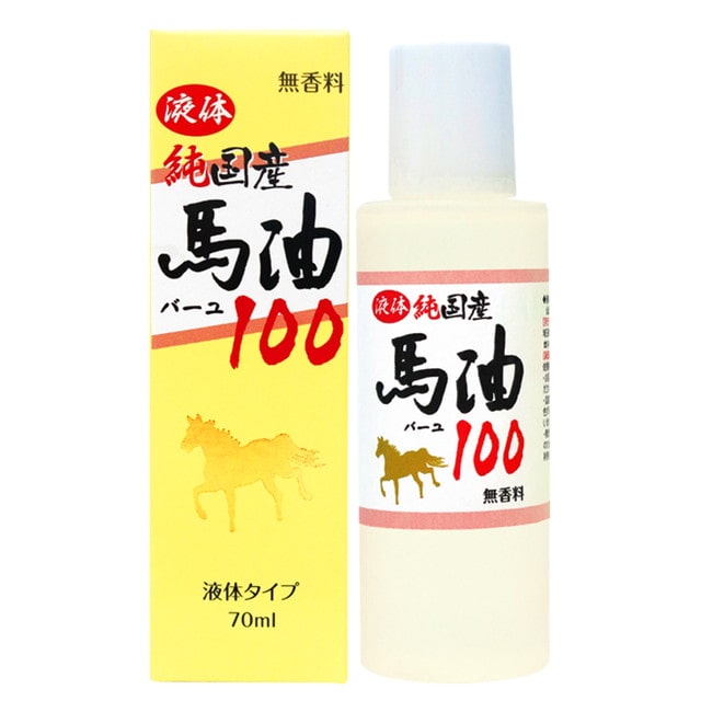 液体・純国産馬油100 70ml※発送まで7～11日程