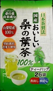 ◆玉露園（ぎょくろえん） 国産 山梨県産 おいしい桑の葉茶100％ 26袋