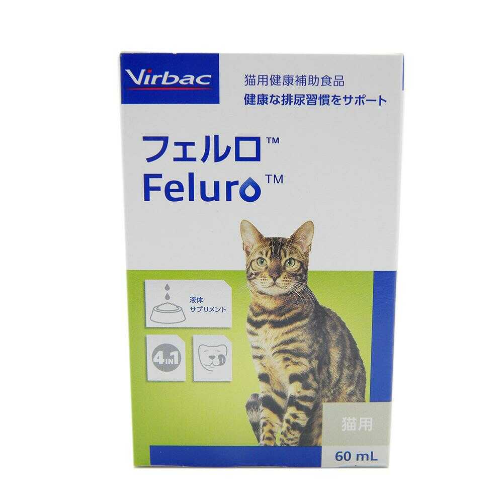 ビルバック 猫用 フェルロ 60ml