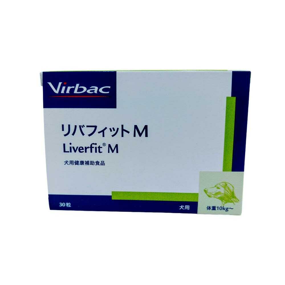 ビルバック 犬用 リバフィット M 30粒